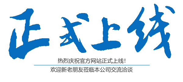 益陽(yáng)海川技術(shù)服務(wù)有限公司,湖南傳統(tǒng)電力服務(wù)